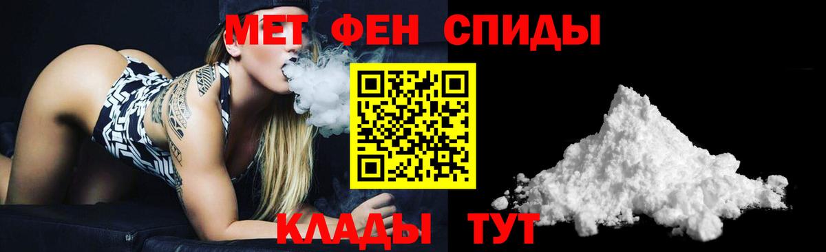 АМФЕТАМИН 98%  МЕГА   Пенза  Амфетамин 