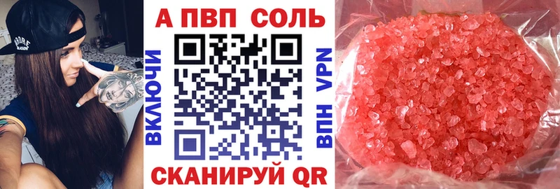 Alfa_PVP мука  маркетплейс официальный сайт  Пенза  купить  сайты 