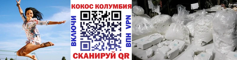 COCAIN 97% Пенза
