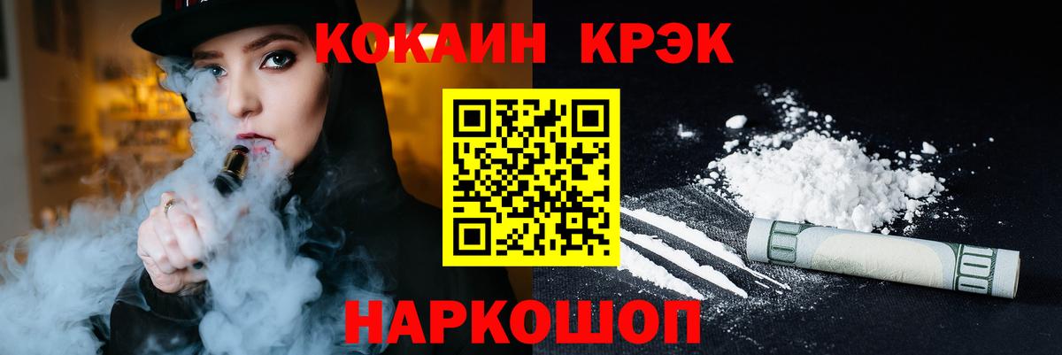 COCAIN Боливия  Пенза  КОКАИН VHQ 