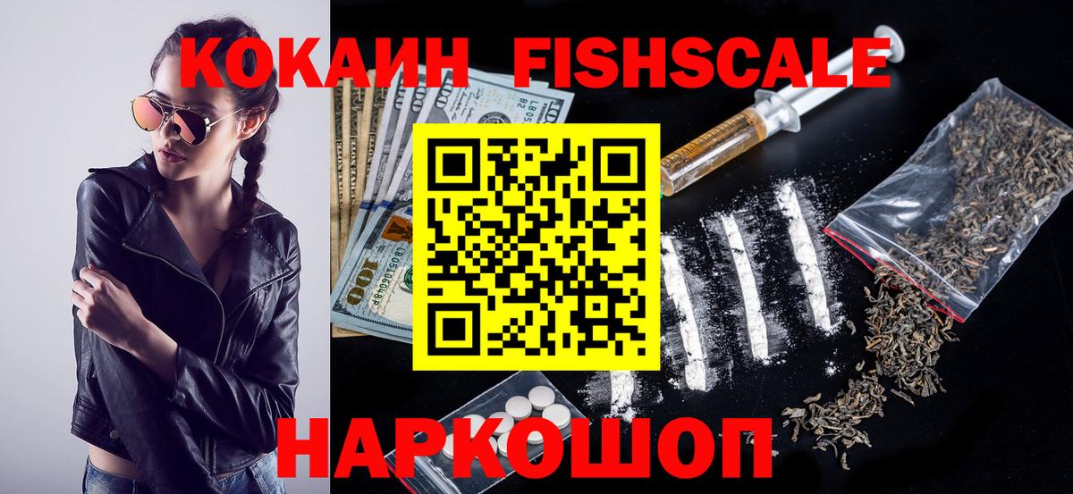 КОКАИН Колумбийский Пенза