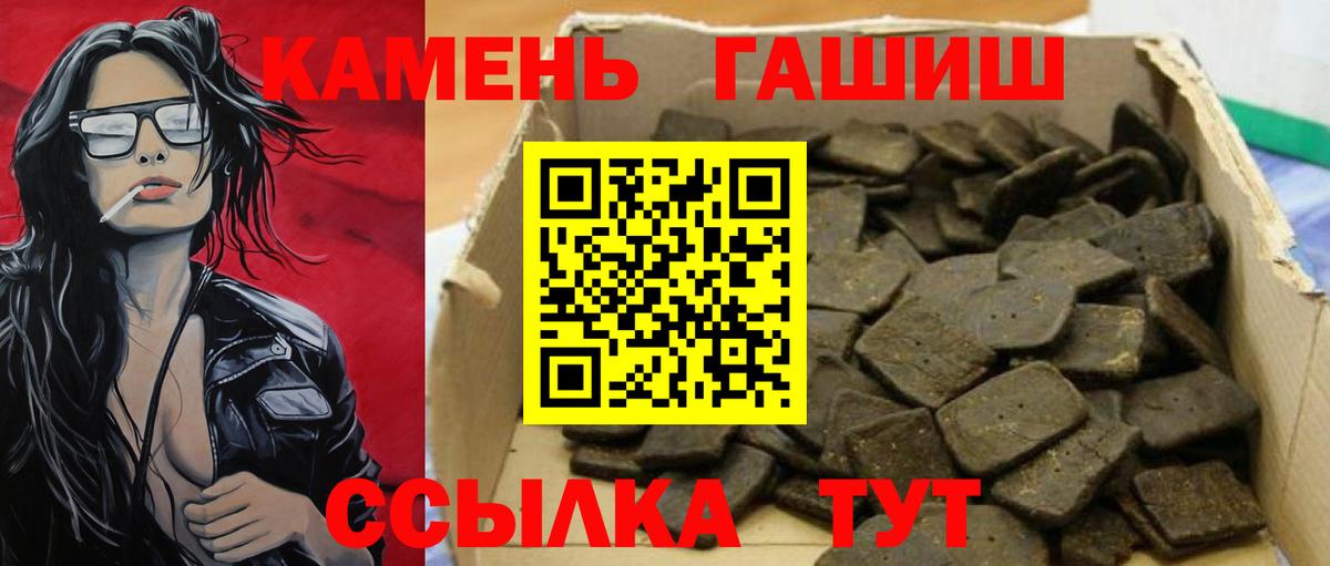 Бутират Пенза