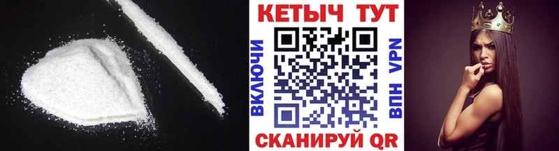 omg рабочий сайт  Пенза  КЕТАМИН ketamine  продажа наркотиков 
