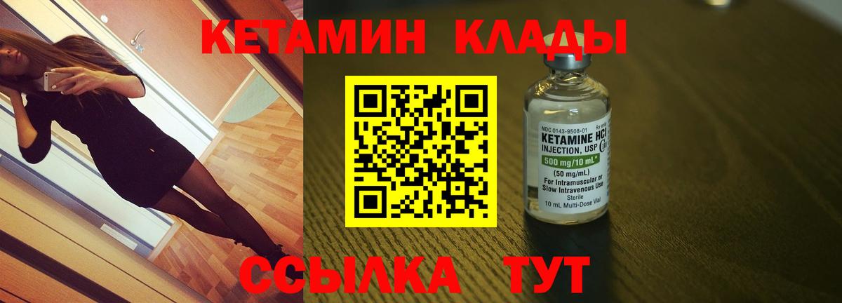 Пенза  darknet формула  Вход с VPN  КЕТАМИН ketamine 