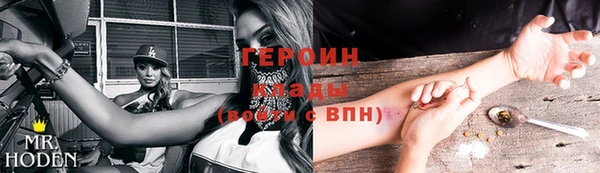 герыч Краснотурьинск