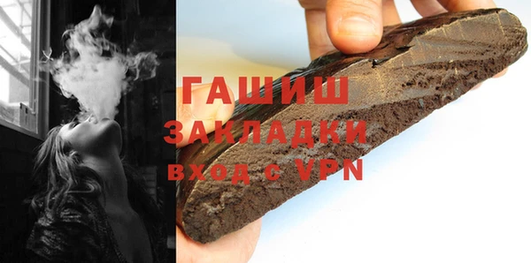 кокаин колумбия Краснослободск