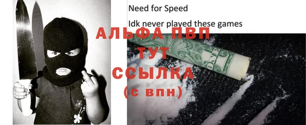герыч Краснотурьинск