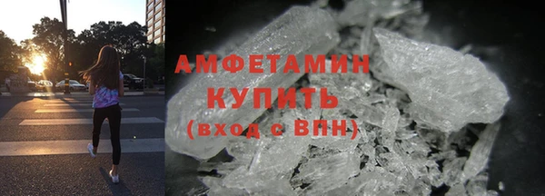 молекула духа Красноперекопск