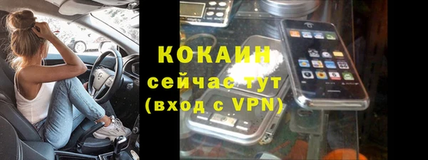 спайс Коряжма