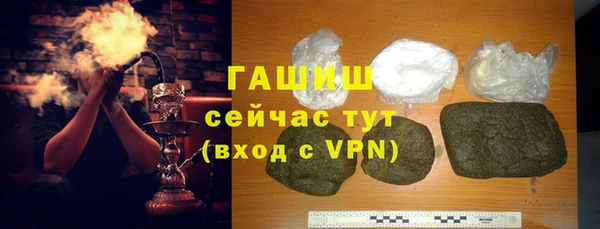 молекула духа Красноперекопск