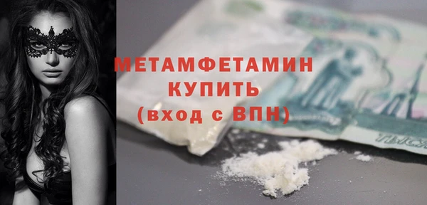 герыч Краснотурьинск