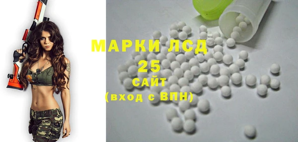 кокаин колумбия Краснослободск