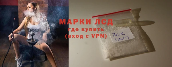 метамфетамин Барнаул