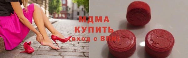 стафф Костерёво