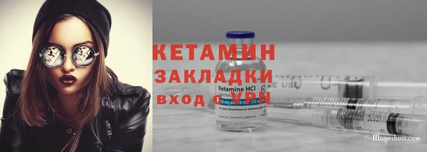 герыч Краснотурьинск