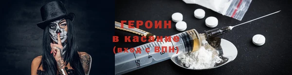 каннабис Корсаков
