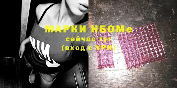 стафф Костерёво