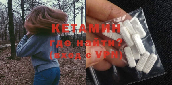 стафф Костерёво