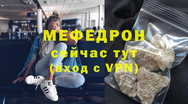 стафф Костерёво