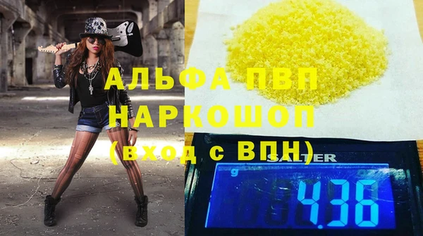 прущая мука Ижевск