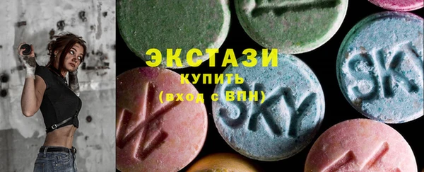 стафф Костерёво