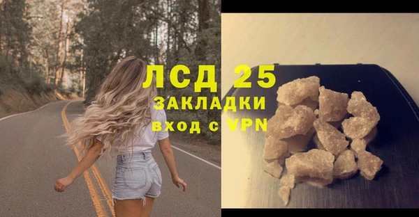 молекула духа Красноперекопск