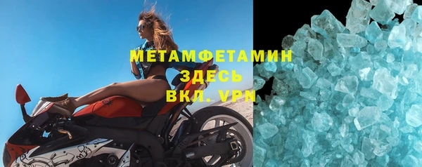 молекула духа Красноперекопск