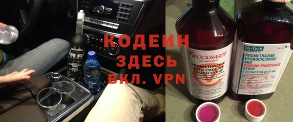 стафф Костерёво