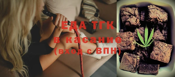 стафф Костерёво