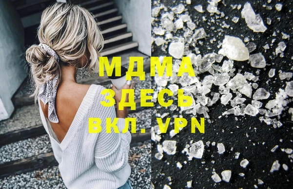 каннабис Корсаков