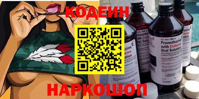 мефедрон Изобильный