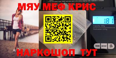 таблы Ипатово