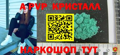 таблы Ипатово