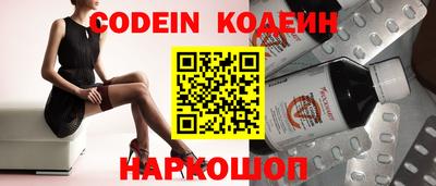 альфа пвп Балаково