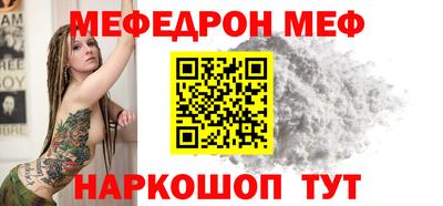 мефедрон Изобильный