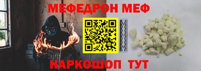 таблы Ипатово