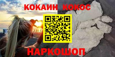 ГАЛЛЮЦИНОГЕННЫЕ ГРИБЫ Балашиха