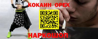 ПСИЛОЦИБИНОВЫЕ ГРИБЫ Ирбит