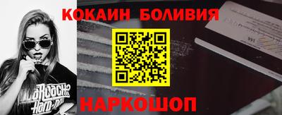 мефедрон Изобильный