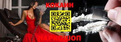 ГАЛЛЮЦИНОГЕННЫЕ ГРИБЫ Балашиха