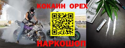 мефедрон Изобильный