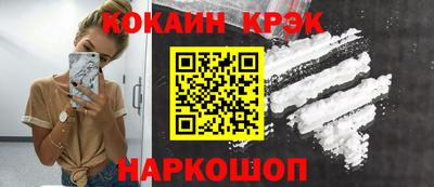 таблы Ипатово