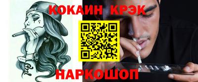 ГАЛЛЮЦИНОГЕННЫЕ ГРИБЫ Балашиха