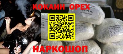мефедрон Изобильный