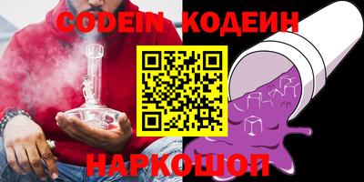 мефедрон Изобильный