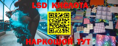 PSILOCYBIN Балахна