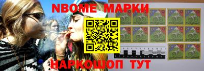 мефедрон Изобильный