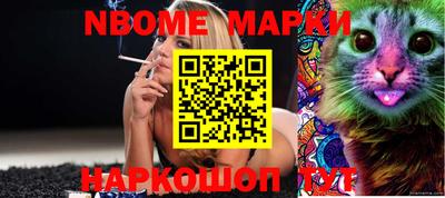 ГАЛЛЮЦИНОГЕННЫЕ ГРИБЫ Балашиха