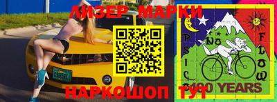 мефедрон Изобильный