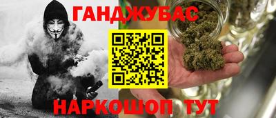 таблы Ипатово